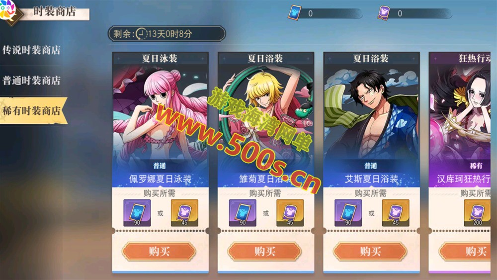 航海王启航6UR代金券内购版手游:单机版下载、GM管理后台及安装教程插图8 航海王启航6UR代金券内购版手游:单机版下载、GM管理后台及安装教程插图8