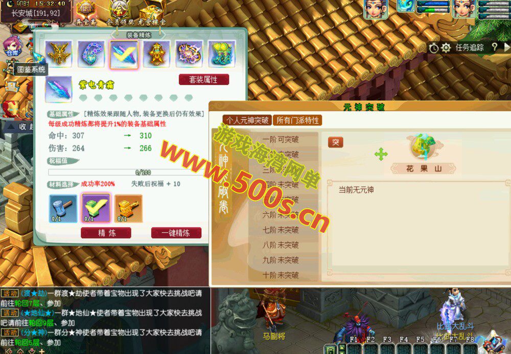 新阿飞西游3魔改大话版,带玩法攻略及GM使用视频教程-游戏海湾 新阿飞西游3魔改大话版,带玩法攻略及GM使用视频教程