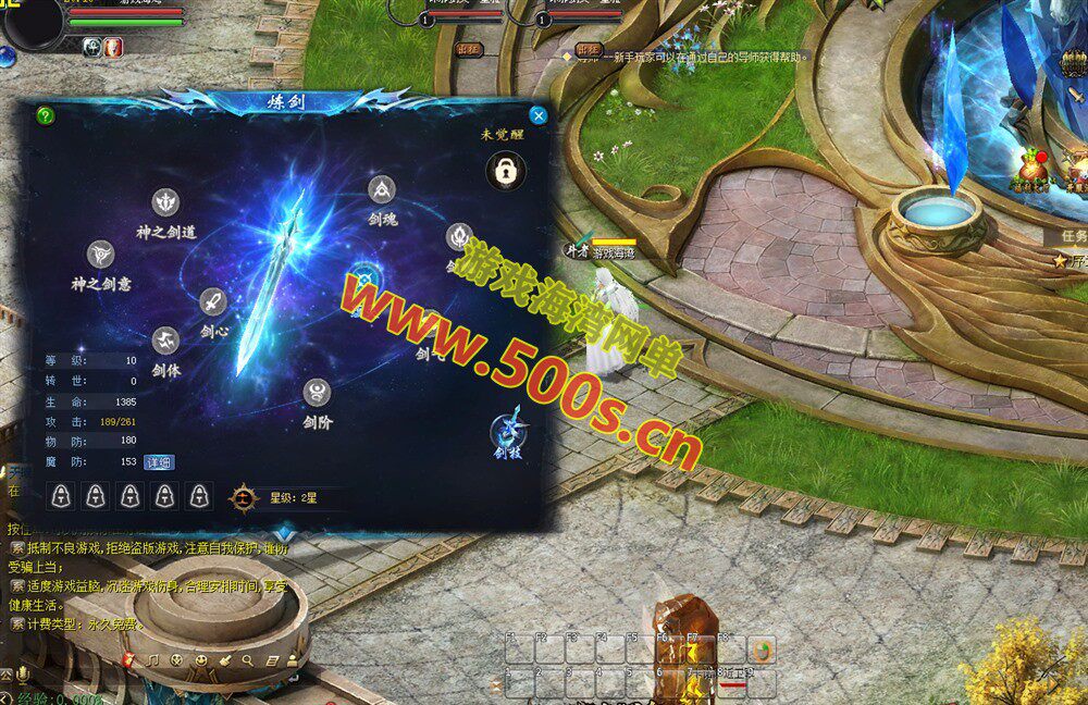 1655互通魔域【传奇魔域[神80]】最新PC端+安卓端,带全套工具+GM+服务器架设修改教程插图2