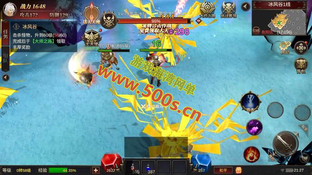 热门手游【奇迹MU之勇者大陆】VM单机版+手工服务端+GM后台+外网架设教程及全套工具插图7