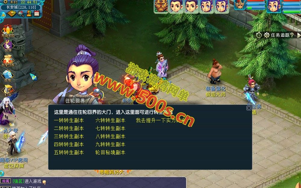 梦幻神通游戏系统全功能介绍：源码、攻略与搭建教程插图10