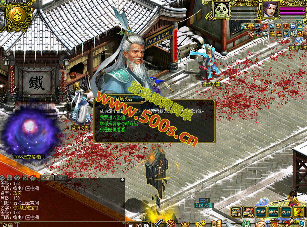 逍遥问道1.76四妖化+转生系统，突破179级插件端+安装教程及玩法攻略