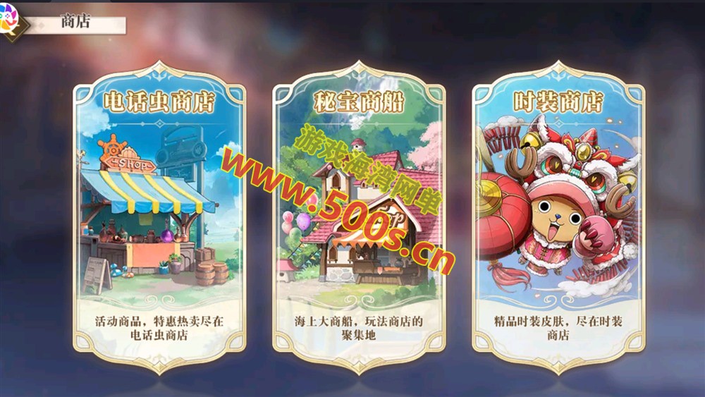 航海王启航6UR代金券内购版手游:单机版下载、GM管理后台及安装教程插图6 航海王启航6UR代金券内购版手游:单机版下载、GM管理后台及安装教程插图6