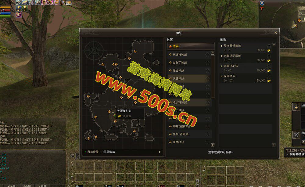 经典网单【天堂2】觉醒270新纪元,完整汉化+内置GM工具+安装使用教程插图6