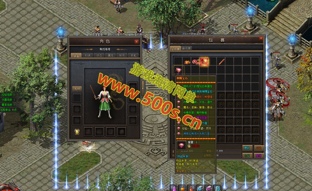 非常经典的【逍遥巅峰假人英雄版】最终版,智能假人+英雄,高清耐玩+内置GM+假人管理，可单可外网