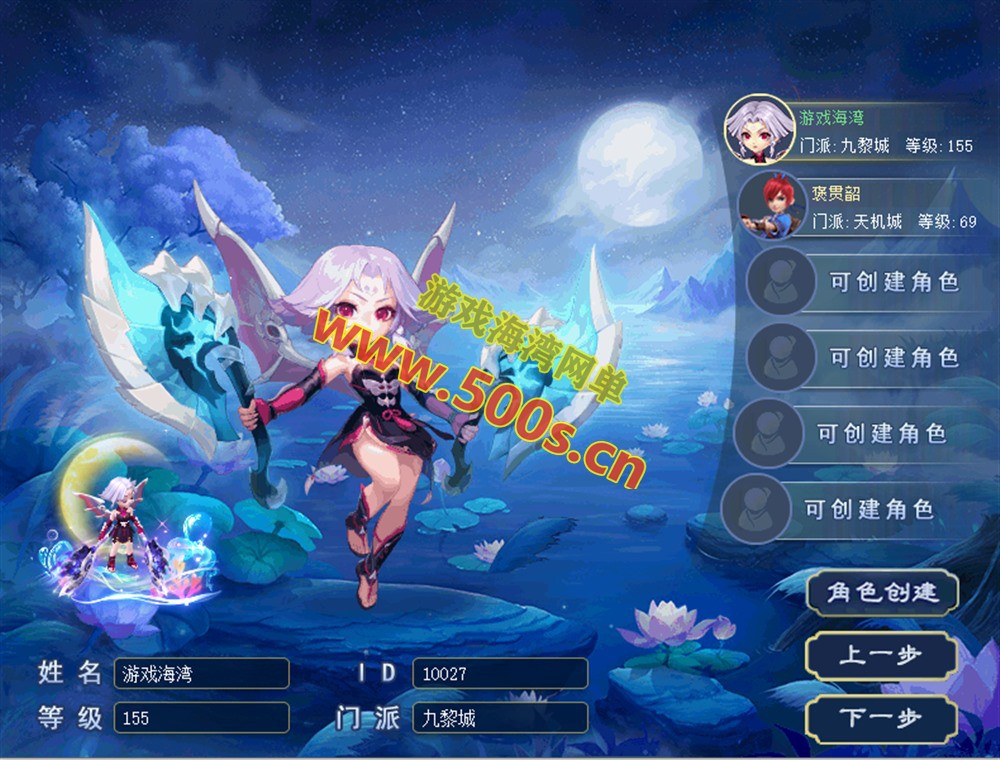最新九黎城吊三魔改更新版,带助战+多种新活动副本，配全套源码及局域网外网架设教程