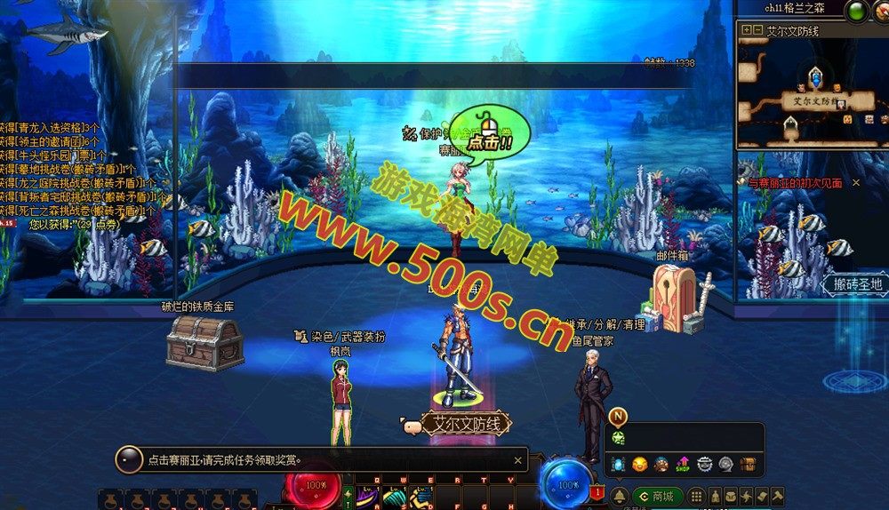 DNF仿官鱼尾版游戏介绍插图2