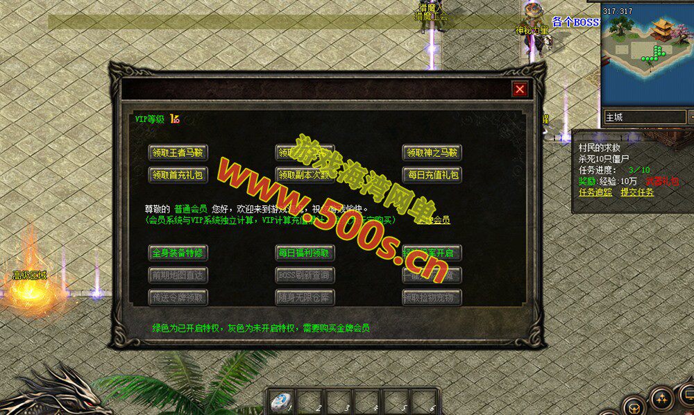 【经典热门传奇】神霄沉默三职业完美修复版插图6