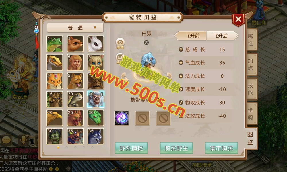 精品手游某道多宝鱼斗罗版 Win端手工外网搭建与GM后台及视频教程插图8 精品手游某道多宝鱼斗罗版 Win端手工外网搭建与GM后台及视频教程插图8
