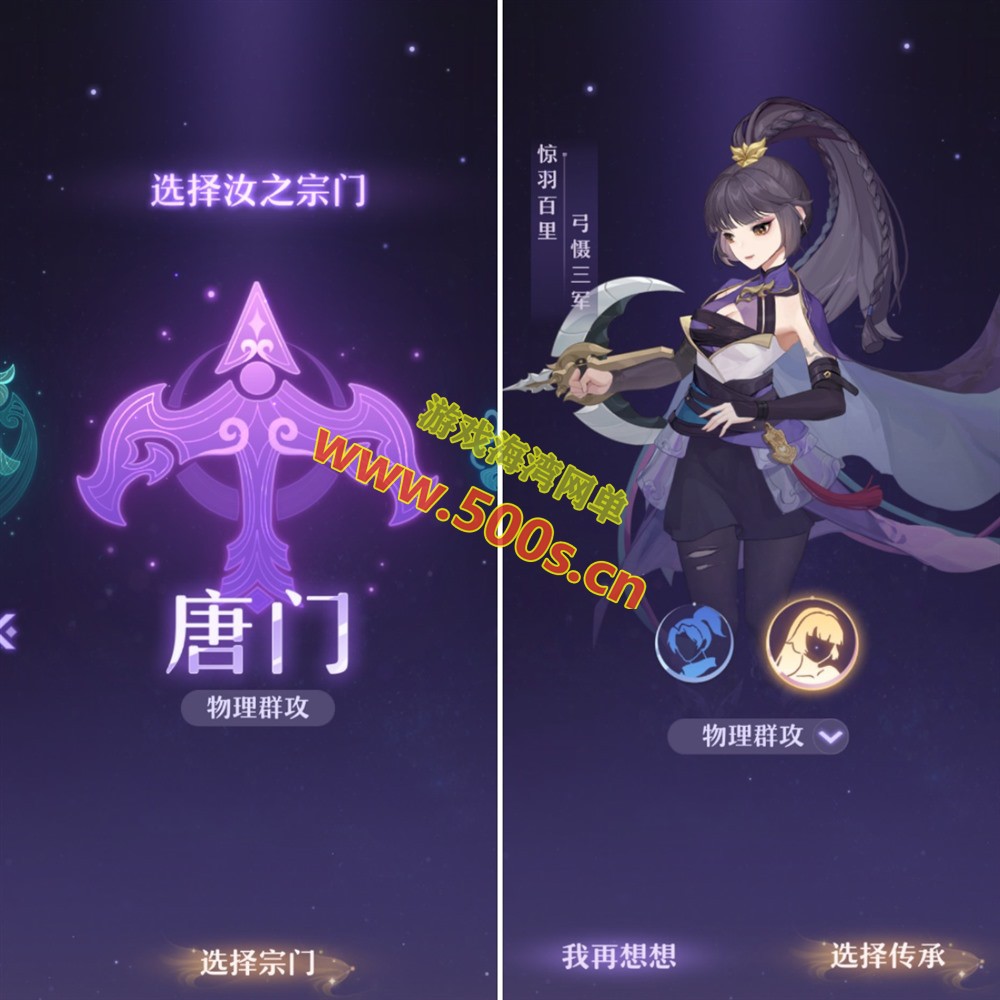 手游【长安幻想】单机版带GM网页管理后台及安装视频教程插图1