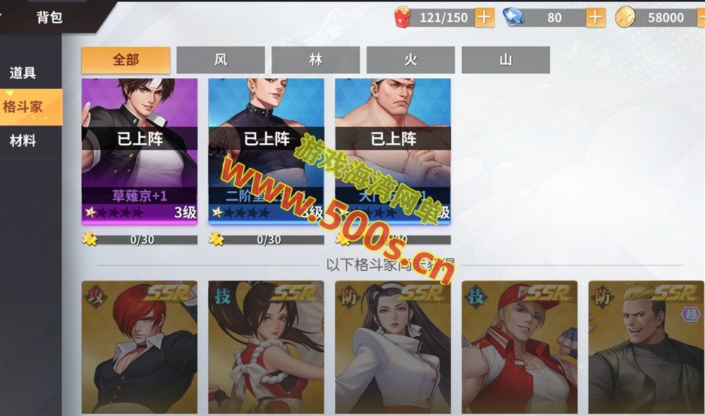 横版卡牌回合手游【激斗SNK全明星代金券内购版】，单机端带GM管理后台插图8