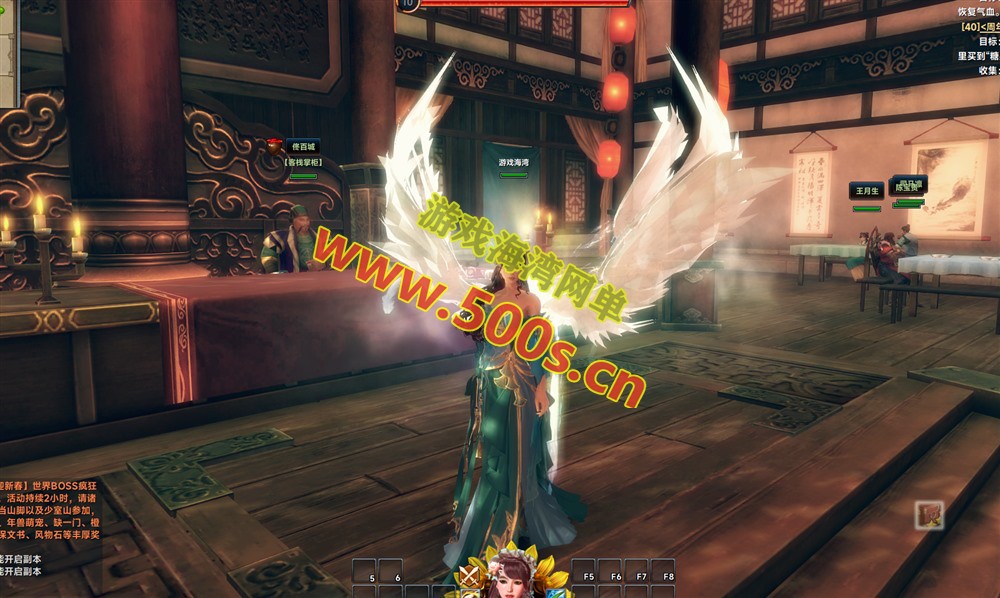 笑傲江湖256超改魂帝版特色端介绍：丰富时装、坐骑与翅膀，GM命令及工具，视频教程全包含插图2