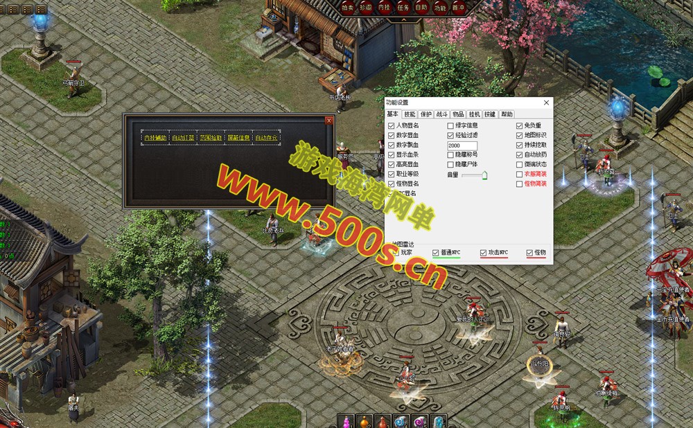 非常经典的【逍遥巅峰假人英雄版】最终版,智能假人+英雄,高清耐玩+内置GM+假人管理，可单可外网