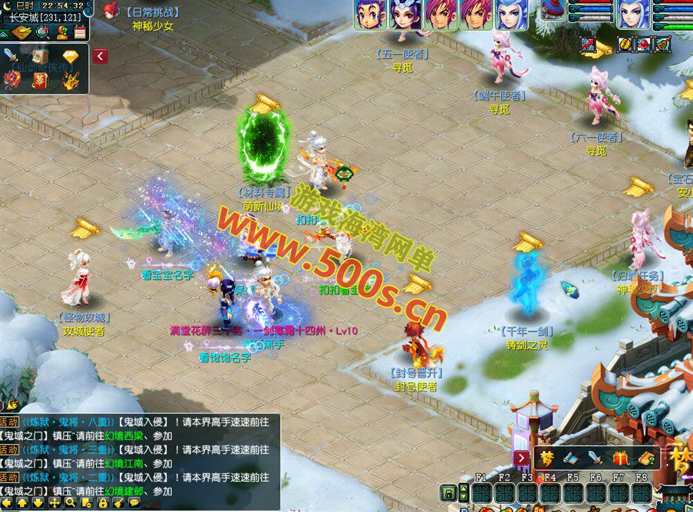 最新梦幻【长生谣OL】群服版,神兵系统,装备晋升,助战组队等超玩法+全套源码及局域外网架设教程插图1 最新梦幻【长生谣OL】群服版,神兵系统,装备晋升,助战组队等超玩法+全套源码及局域外网架设教程插图1