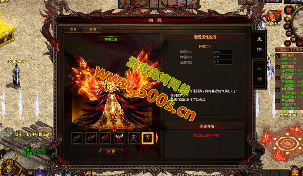 传世端游幻世夕霞剧情攻略及局域外网搭建教程插图6