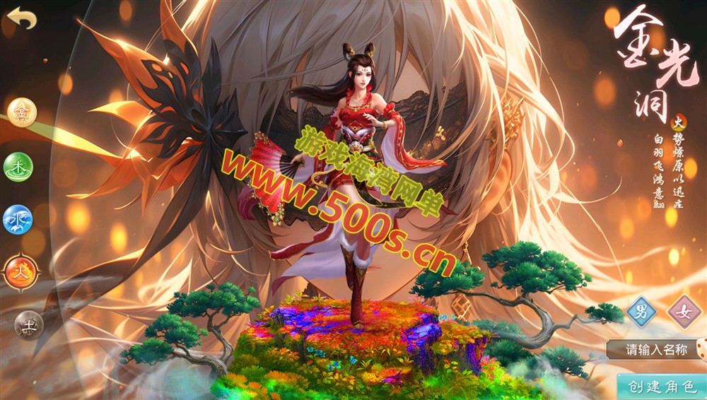 精品手游【问道-山海神器超变群服版】：详细攻略+Win系统外网端+GM后台+安装教程插图1