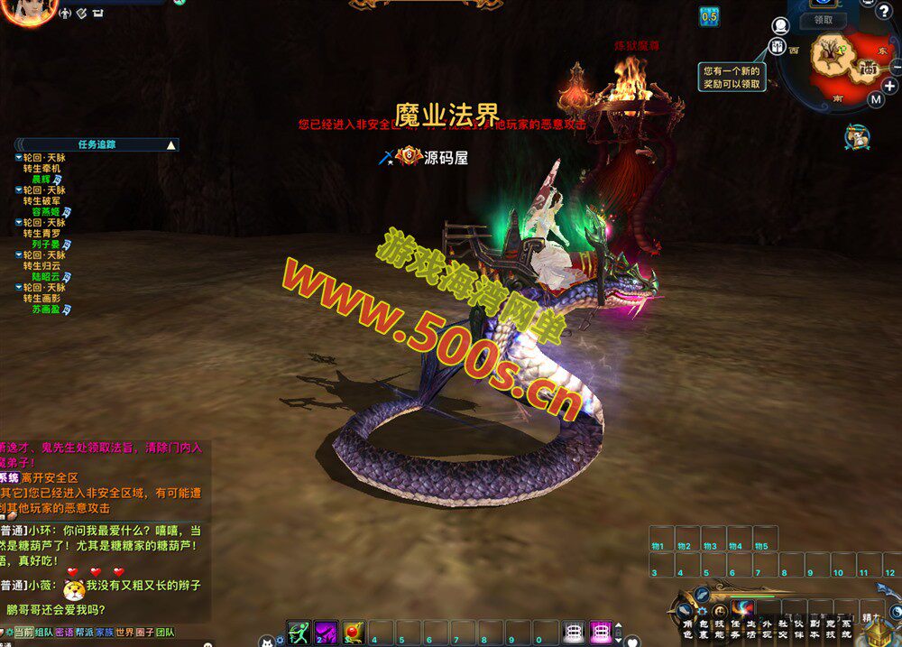 诛仙情缘一键端职业玩法更新：特色裙服与GM文件安装教程插图9