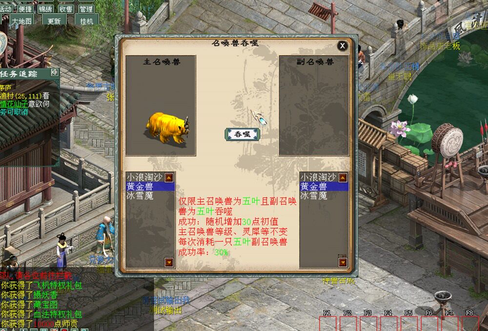 GGE2大话五种族互通服务端源码+助战多开+架设编译全套教程插图9 GGE2大话五种族互通服务端源码+助战多开+架设编译全套教程插图9