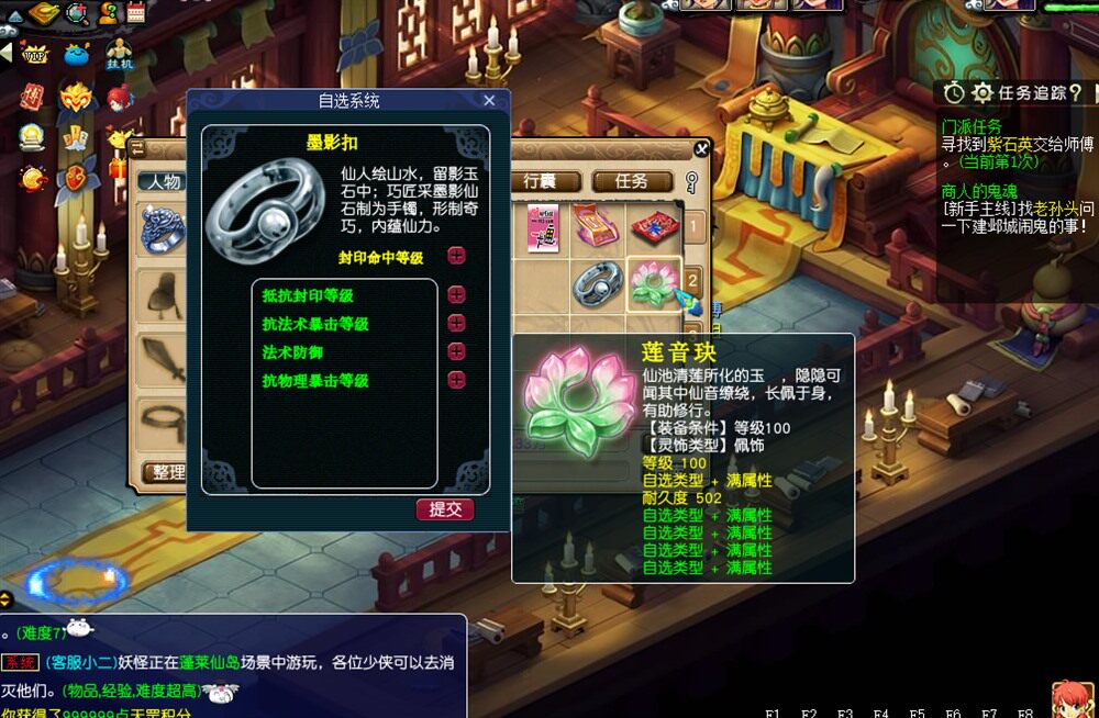 【天元西游】仿官复古第五版,一键组队助战,带全套源码+玩法攻略+局域外网架设教程-游戏海湾 【天元西游】仿官复古第五版,一键组队助战,带全套源码+玩法攻略+局域外网架设教程