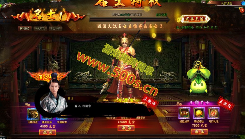 唯美3D【云中歌之青云战歌3D】+PC客户端+GM工具+局域外网教程仙侠页游