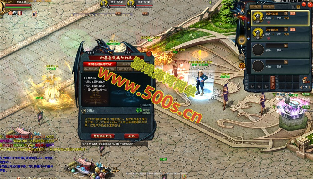 1655互通魔域【95神火蛇年新宠版】最新一键单机版+GM工具+视频教程插图11