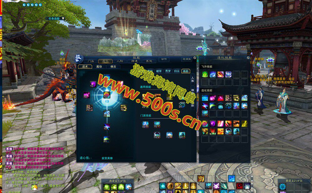 诛仙18职业霜起龙渊心法技改端,仿官玩法,含完整心法+技能特效+GM工具及教程插图7 诛仙18职业霜起龙渊心法技改端,仿官玩法,含完整心法+技能特效+GM工具及教程插图7