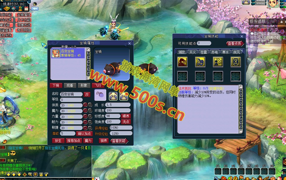 最新九黎城吊三魔改更新版,带助战+多种新活动副本，配全套源码及局域网外网架设教程