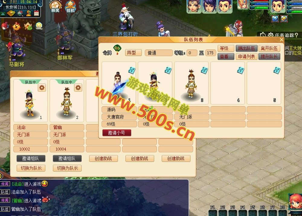 GGE2西游互通【绘梦长安·精锐篇】群服版,功能完善+安卓苹果PC三端+GM工具+全套源码+详细搭建教程