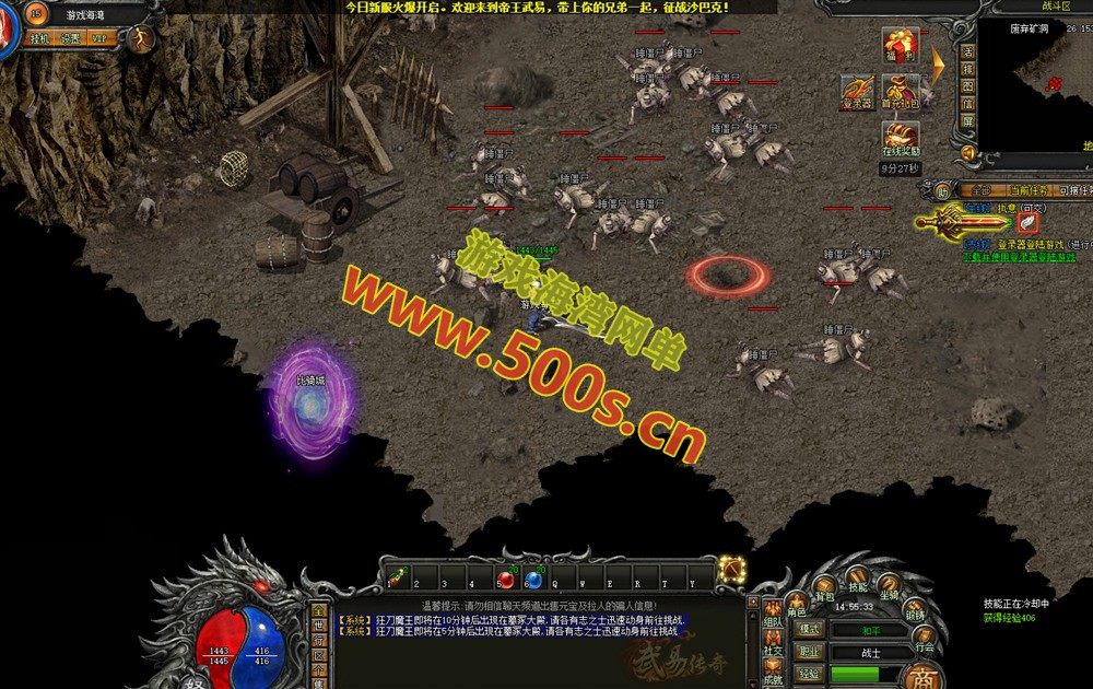 精品页游【武易传奇】全新更新：全职业110级装备、足迹时装、锻铸合成及极·屠龙套装等插图5