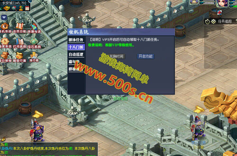 最新梦幻18门单开孩子王版，开服端平衡耐玩,带全套源码+详细玩法攻略+局域外网架设教程
