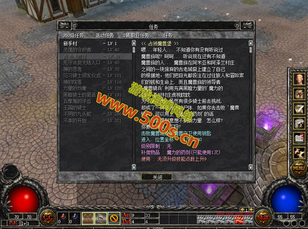 精品怀旧网单【命运2】单机版，带GM工具使用教程+安装教程