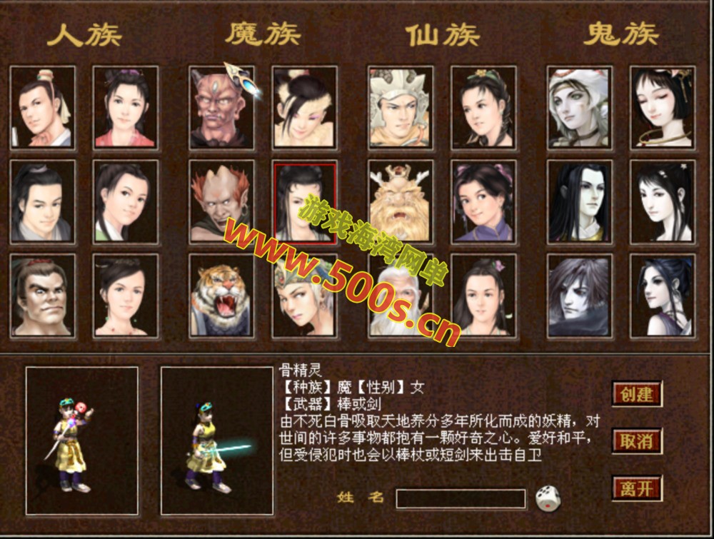 【GGE2大话2四族】双端互通第三版,内置GM工具+服务器架设+全套源码+安卓出包等视频教程-游戏海湾 【GGE2大话2四族】双端互通第三版,内置GM工具+服务器架设+全套源码+安卓出包等视频教程