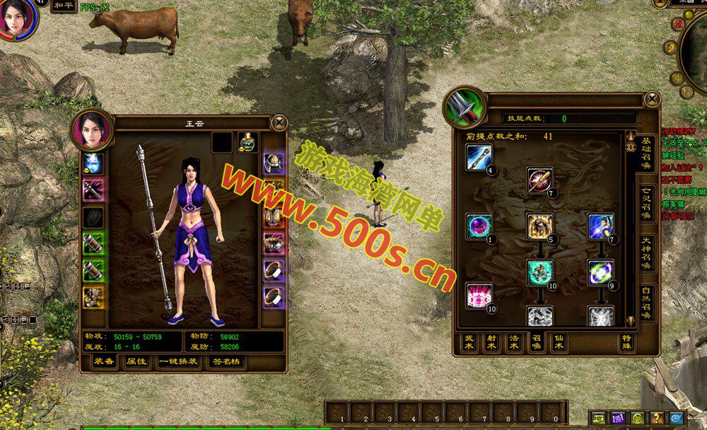 征途初心版：绿装经典职业体验，原生态任务+视频教程+GM工具插图3