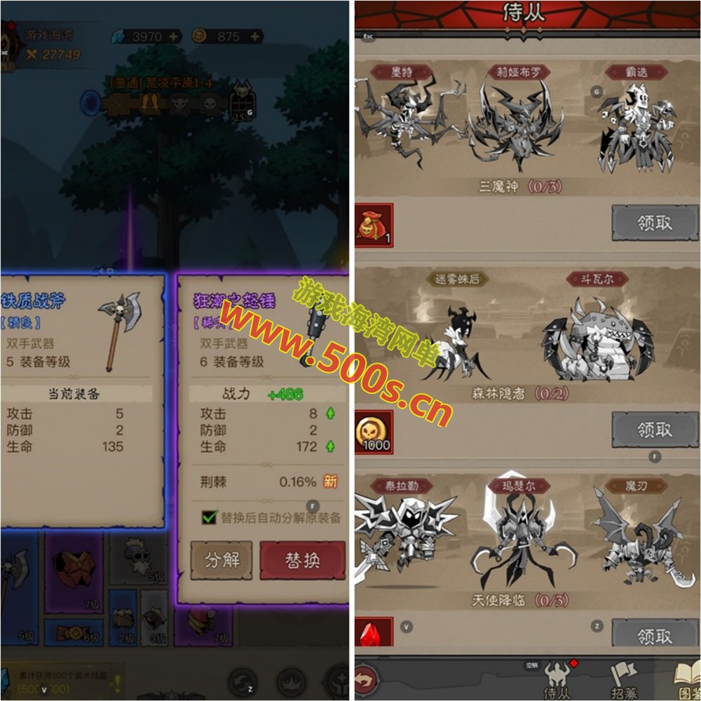 热门放置RPG刷宝手游《英雄无闪代金券内购完整版》单机一键即玩攻略及安装教程插图5