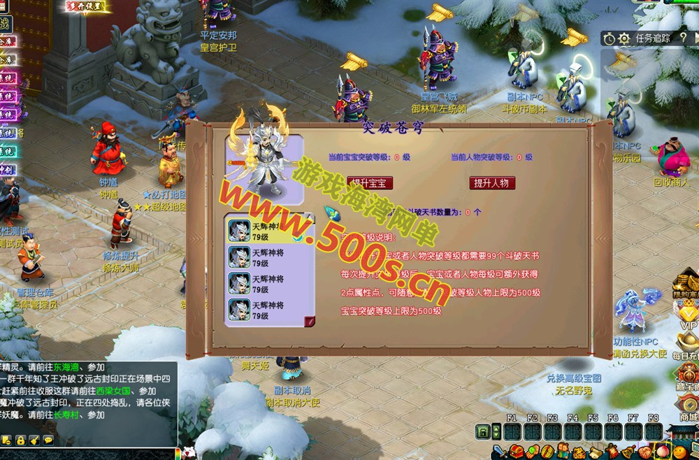 梦幻超变斗破苍穹18门商业端，全套源码+配套攻略+局域外网架设视频教程
