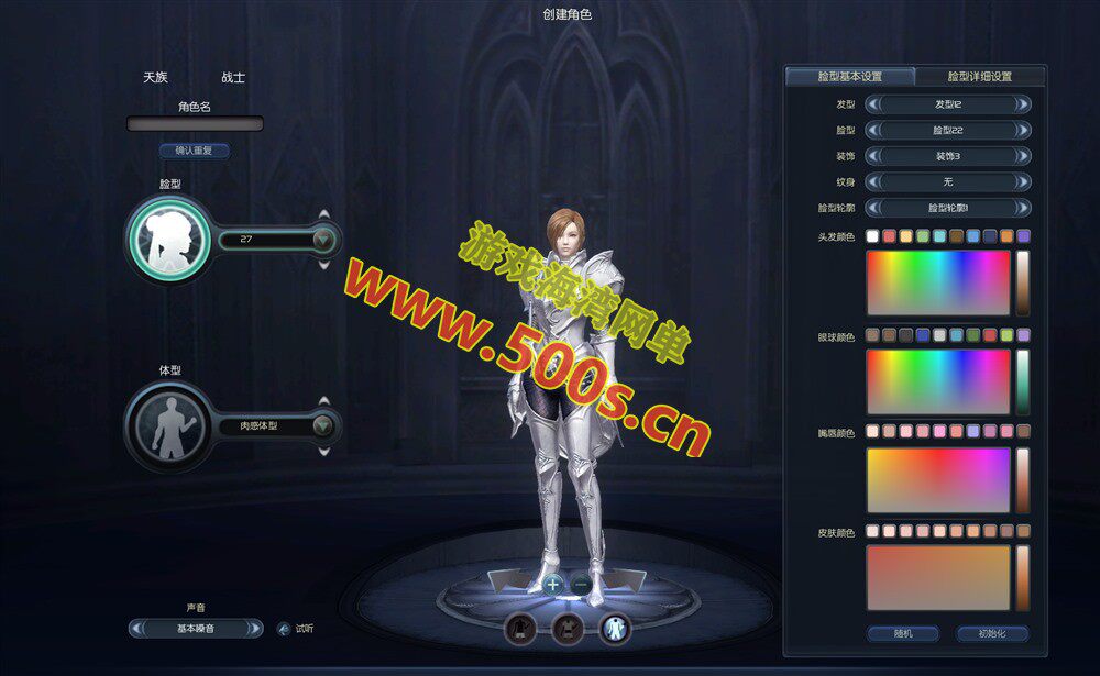 永恒之塔v3.9单机优化版一键端整合宝宝MT随机装备属性与GM命令及局域网外网教程插图4 永恒之塔v3.9单机优化版一键端整合宝宝MT随机装备属性与GM命令及局域网外网教程插图4