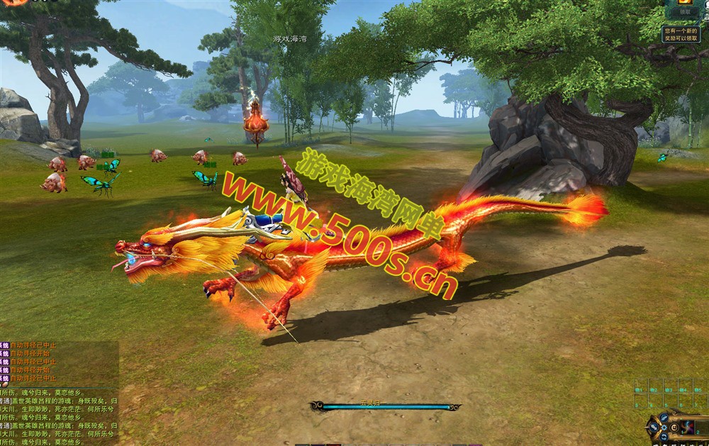 诛仙3蛇年新版18职业五代河阳版：全套混虚装备+GM工具+视频安装教程插图9