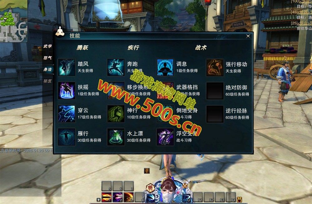 【新标题】笑傲江湖OL：终极完善版274，独家单人副本，职业转换与丰富内容体验插图11