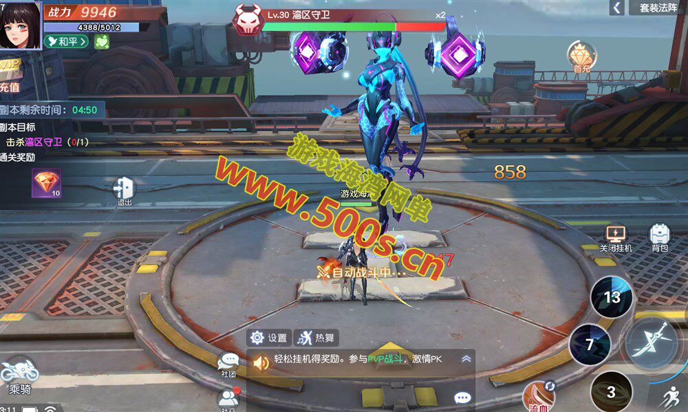 热门科幻MMORPG手游【源战役2】最新一键端+GM后台+Linux手工端+视频教程插图4