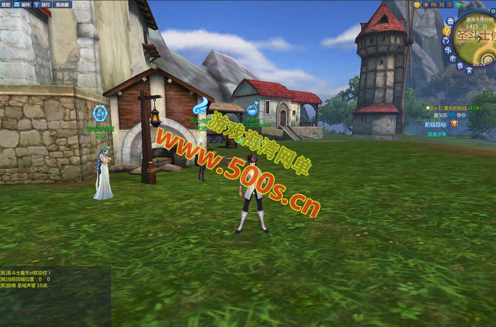 经典怀旧【圣斗士星矢ol】天琴八职业完整版,全新圣衣守护坐骑+GM工具+安装教程