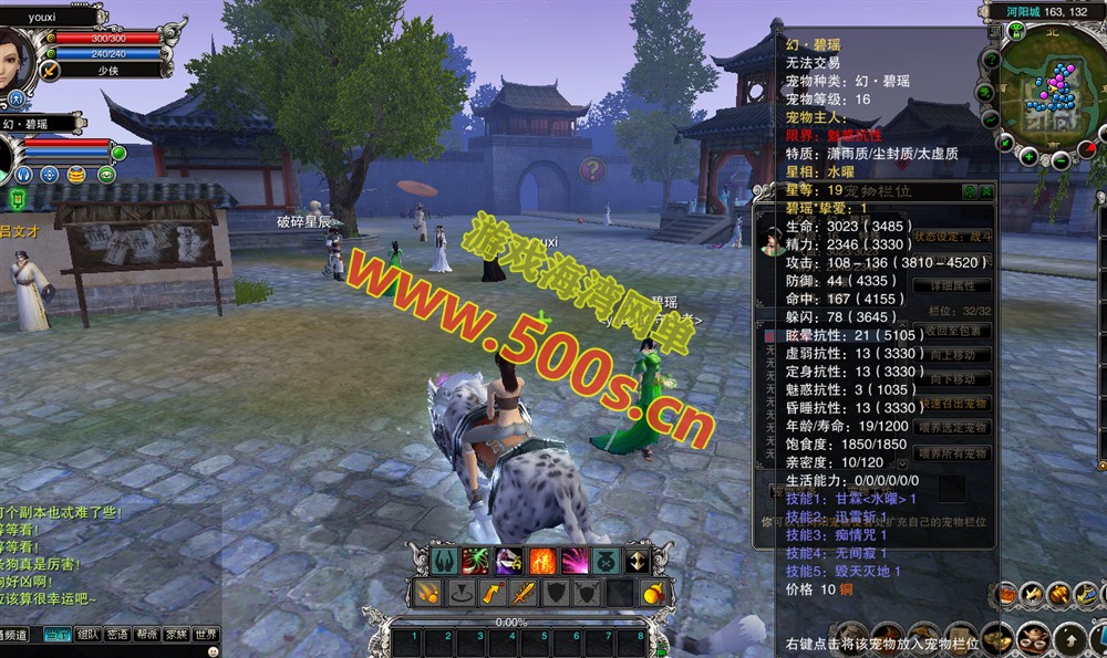 仿官怀旧版诛仙422之永乐地宫攻略插图4