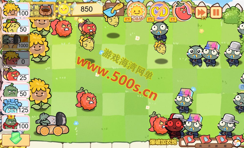 植物大战僵尸H5游戏全新整理：详细搭建教程与源码分享插图5