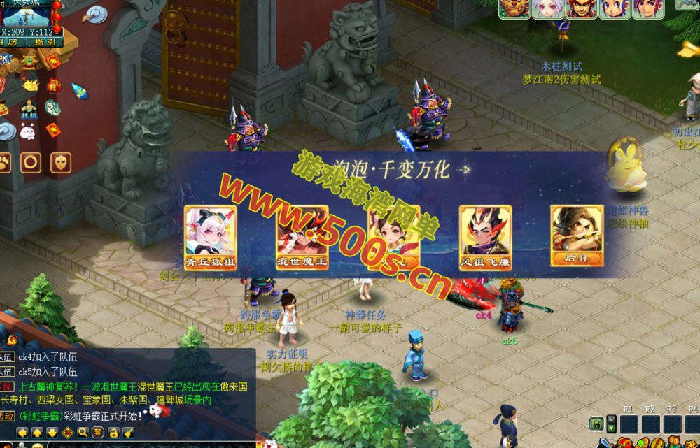 防官复古【梦江南2 】互通精修第三版,元神,兽魂,转生,千变万化等+一键助战组队,带全套源码及外网架设教程-游戏海湾 防官复古【梦江南2 】互通精修第三版,元神,兽魂,转生,千变万化等+一键助战组队,带全套源码及外网架设教程