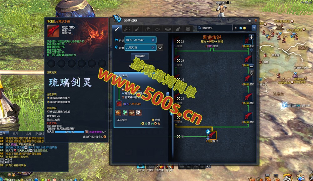 经典琉璃剑灵二系刺金单机游戏：开服版本融合商业网关及GM工具插图6