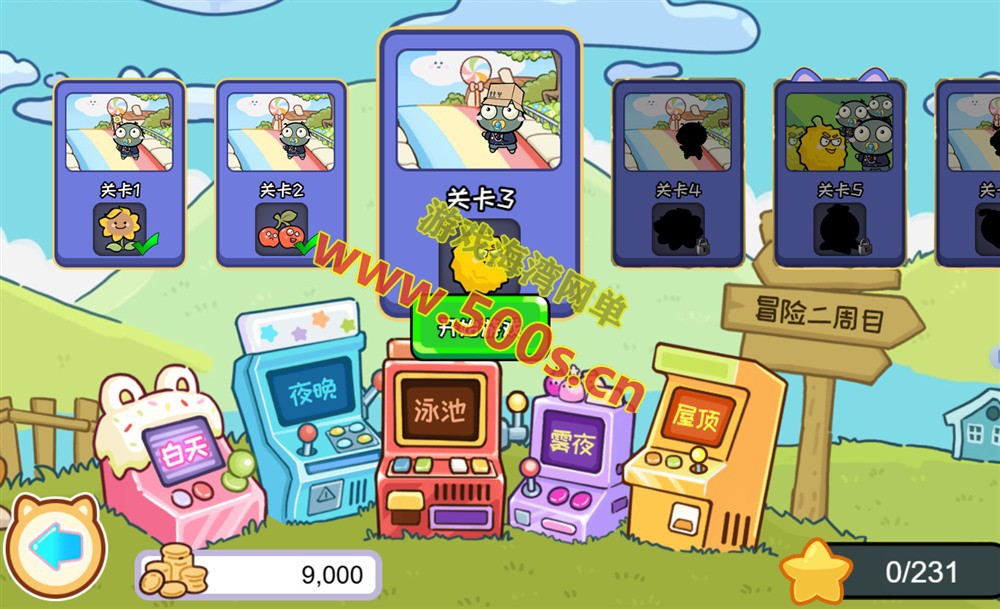 植物大战僵尸H5游戏全新整理：详细搭建教程与源码分享插图7