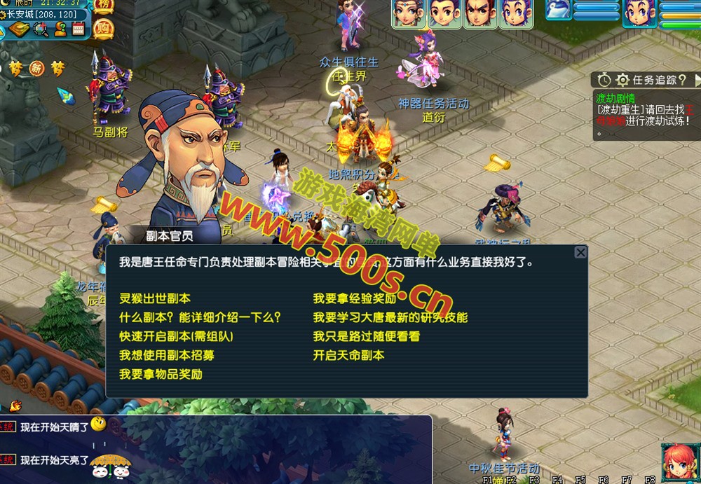 GGE2互通大圣西游全套源码及一键组队助战资源包，含GM工具，提供安装及服务器架设视频教程插图1