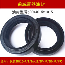 Suitable for Haojue Motorcycle Suzuki Rui Shuang EN125-2A 2F 2E 3A 3fe 150 front Shock Absorber Oil Seal