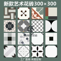 Nordic retro small flower brick 300x300 French style toilet bathroom Kitchen Mind floor tiles Restaurant Balcony Wall Brick