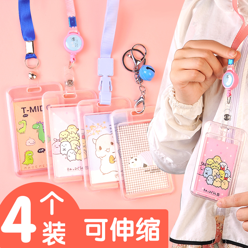 Card cover Student campus school card Bus health code Citizen access control belt lanyard rice card breast card School card protection transparent hanging neck ID card work card Cute brand badge Children pick up kindergarten