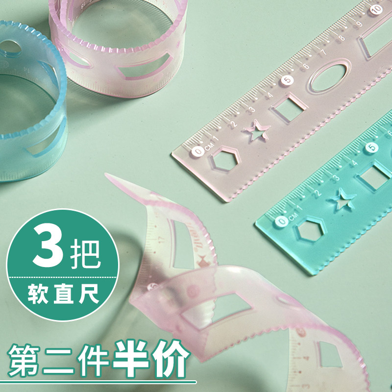 Soft ruler graphic template ruler 20cm Transparent soft ruler with wavy line Drawing tools for children and primary school students Drawing artifact Stationery School supplies Multi-function ruler 30cm hollow soft ruler